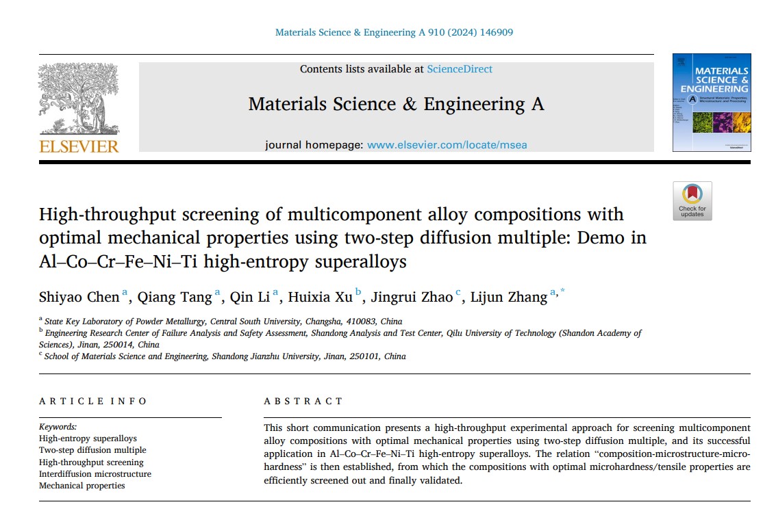 PPMG近期论文速递