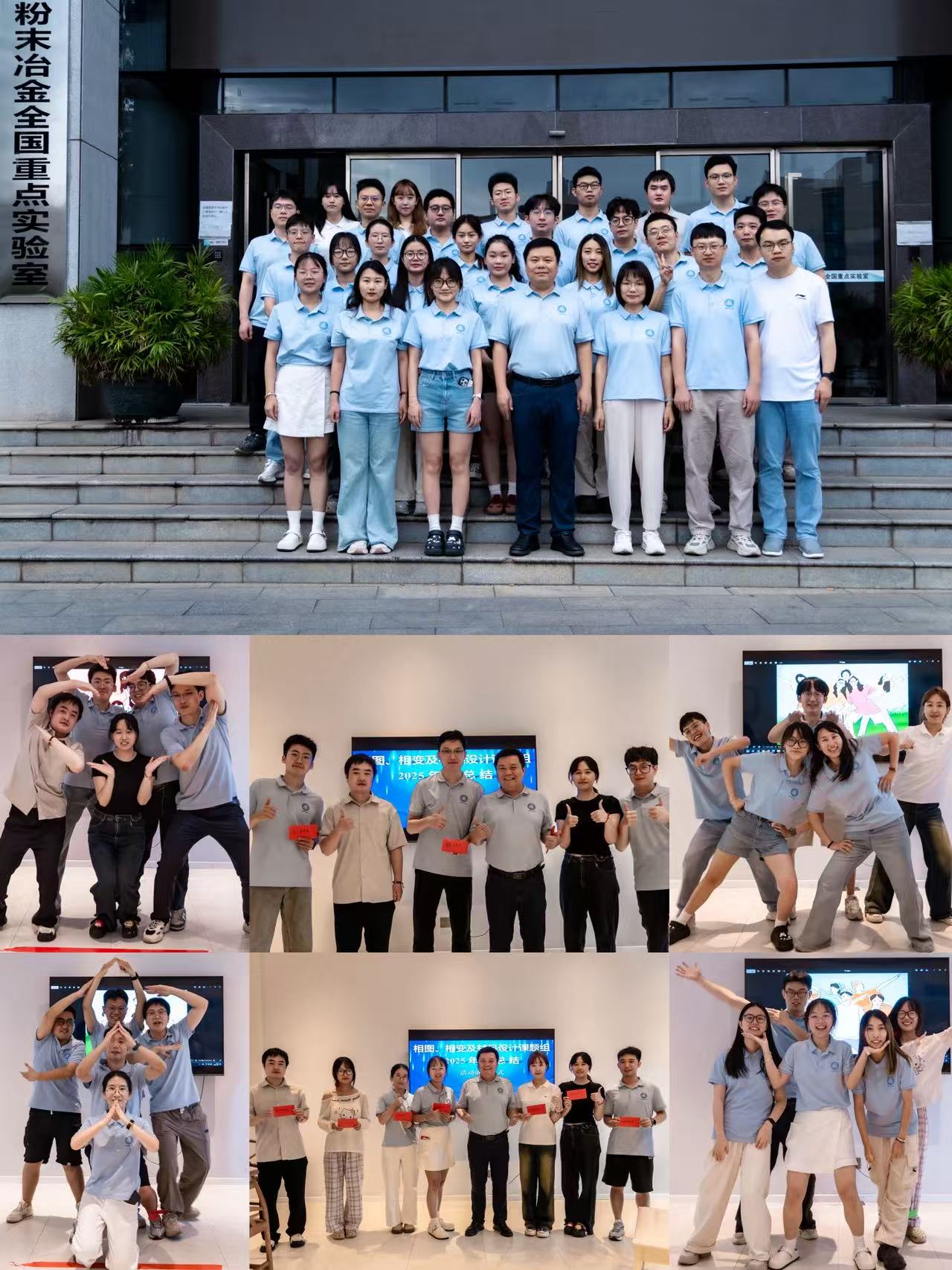 PPM课题组2025年年中总结