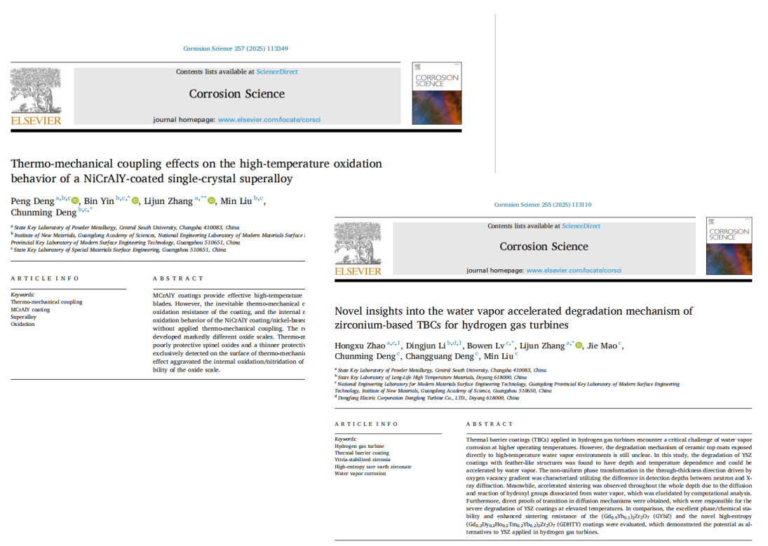 PPMG近期论文速递
