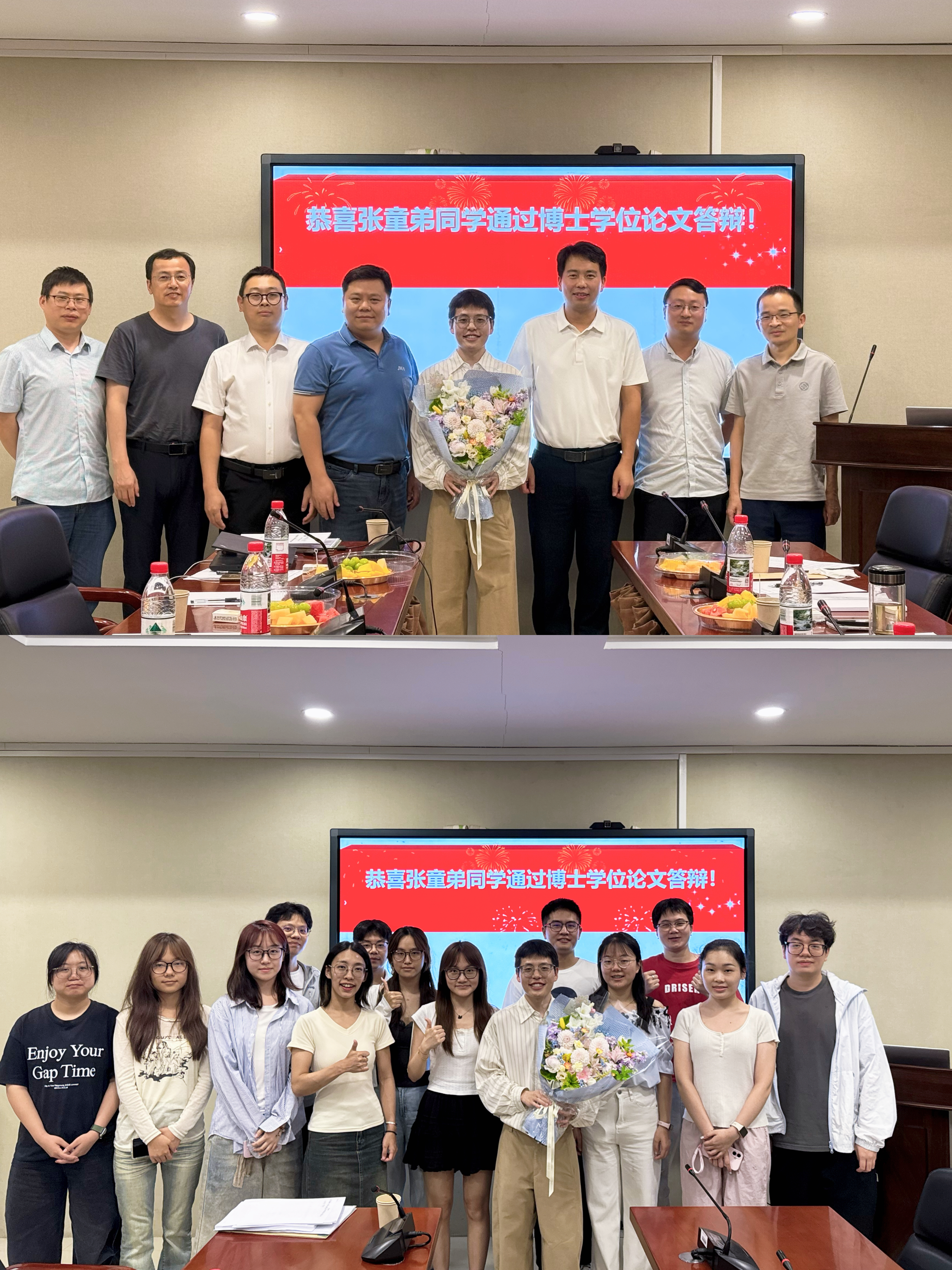 热烈祝贺课题组博士生张童弟通过博士学位论文答辩