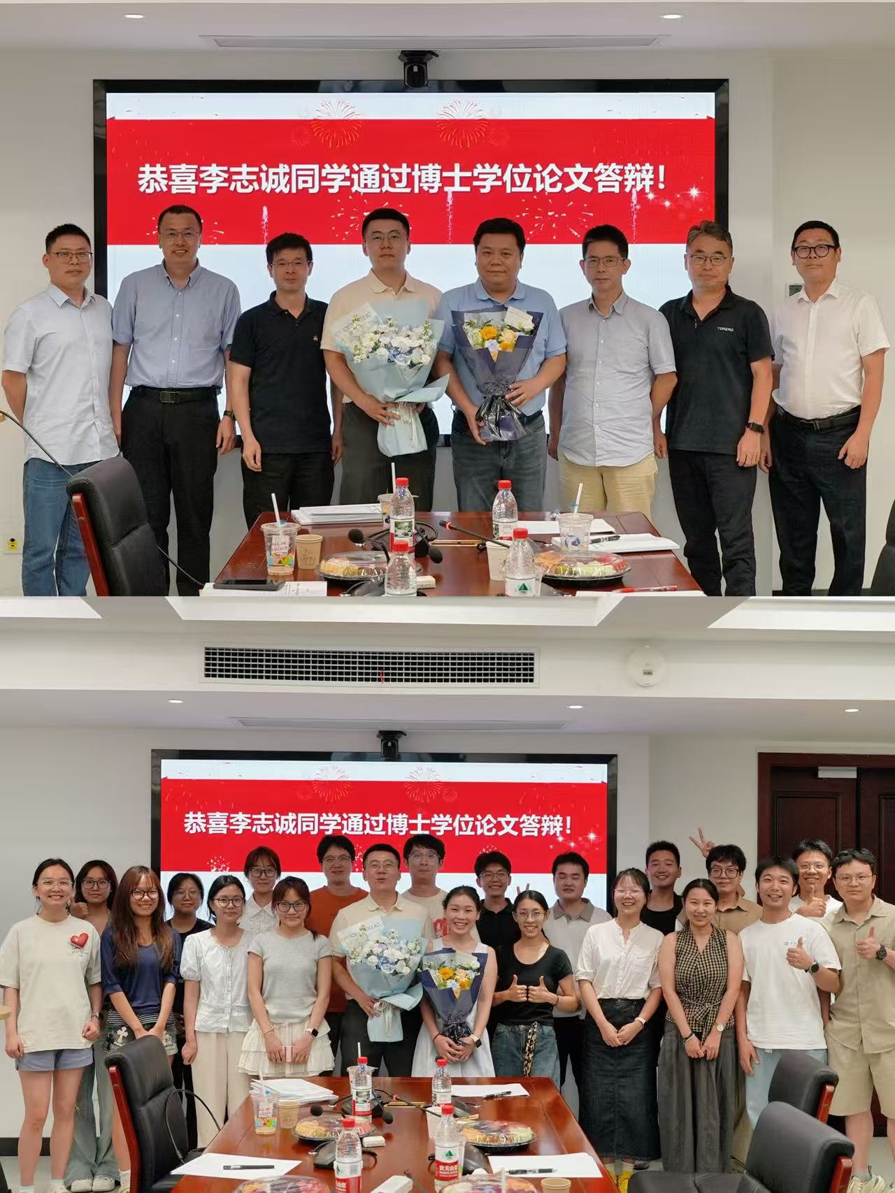 热烈祝贺课题组博士生李志诚通过博士学位论文答辩