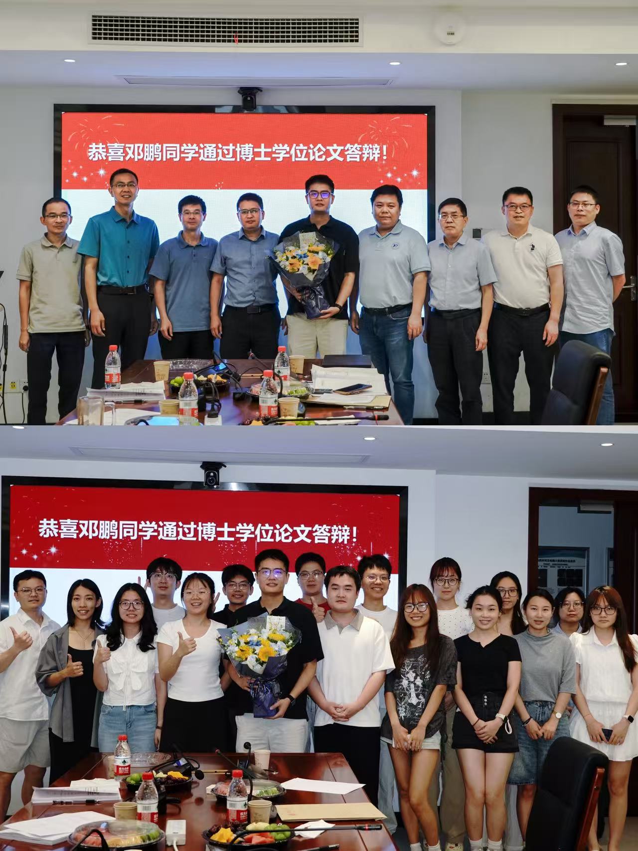 热烈祝贺课题组博士生邓鹏通过博士学位论文答辩